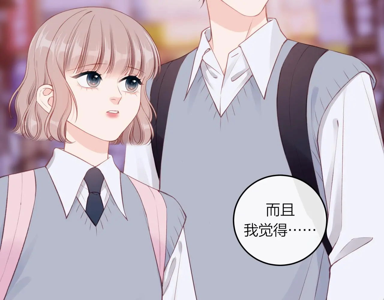 第60话 坦白63