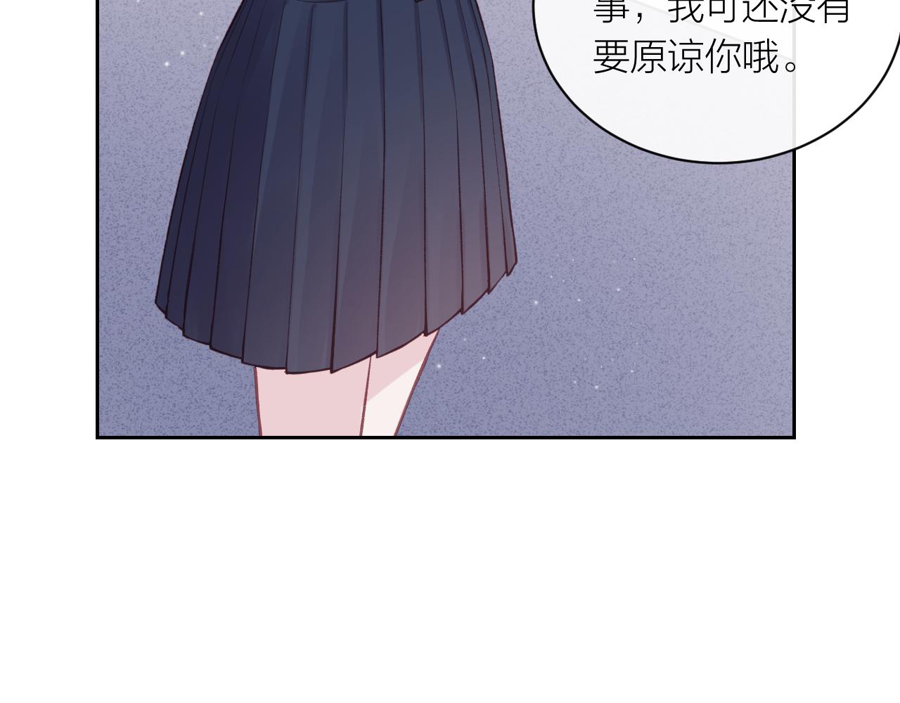 第14话 雨日约谈93