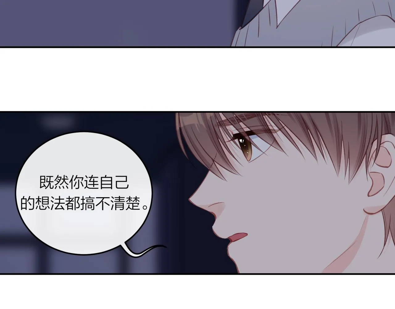 第48话 问与答71