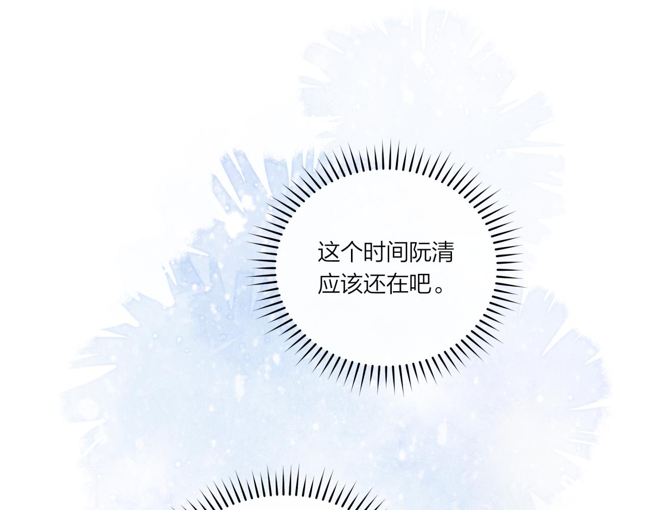 第27话 无法欺瞒54