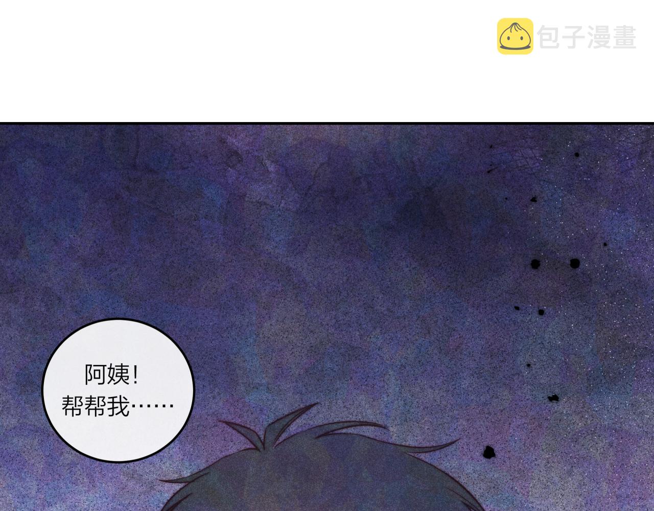 第37话 重要的人(下)74