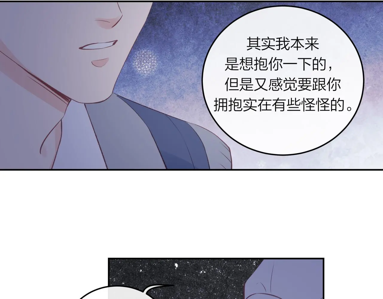 第61话 误解68