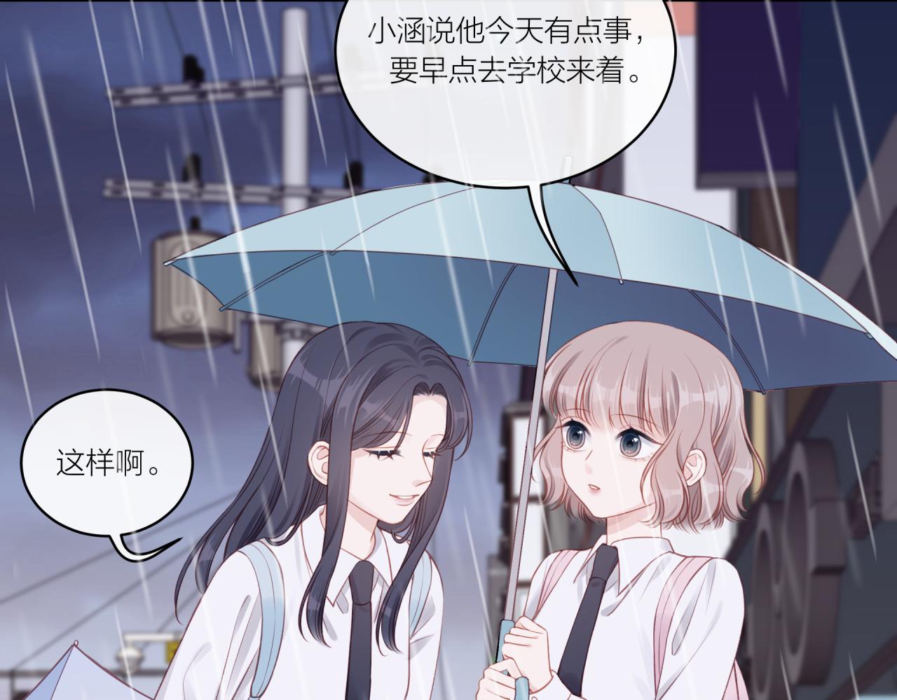 第15话 距离94