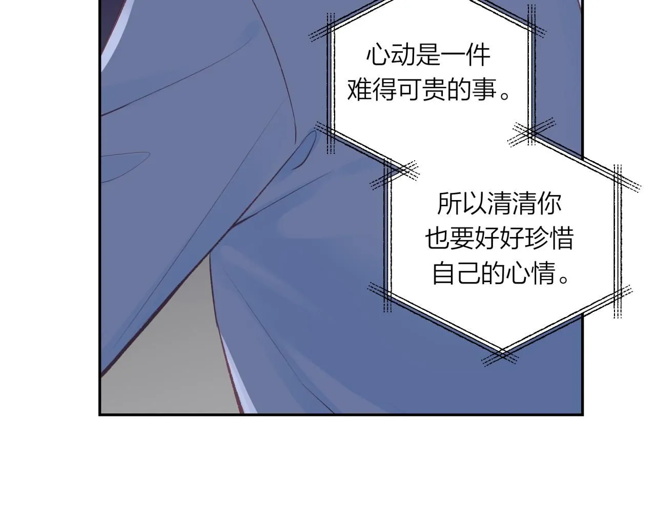 第58话 释怀50