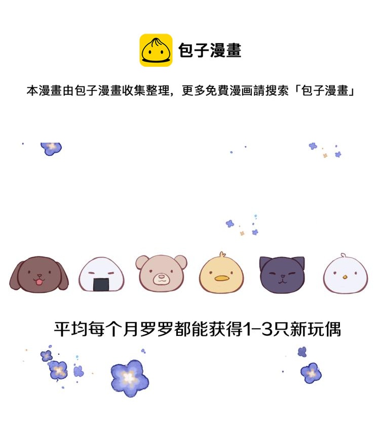 第06话 发呆97