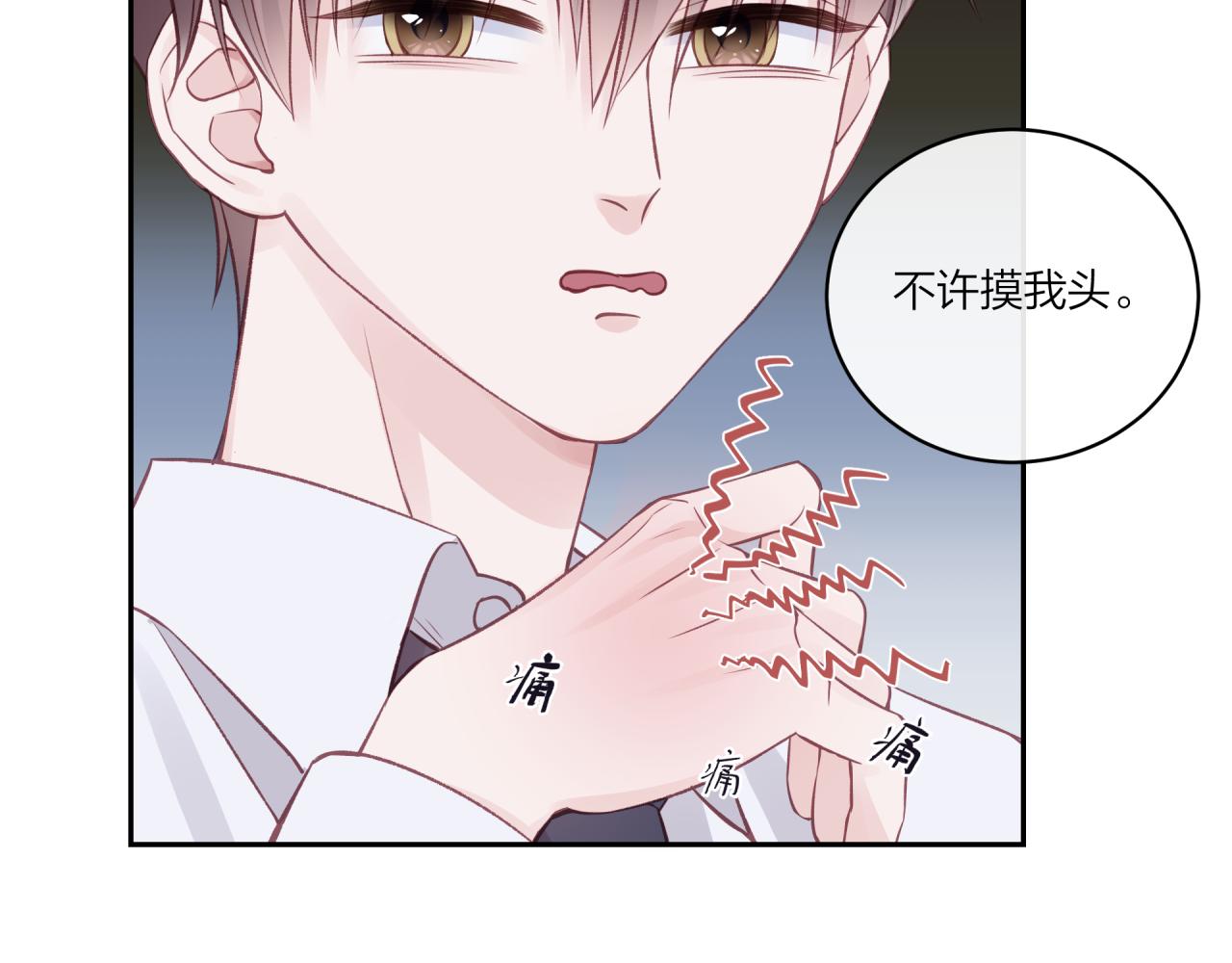 第16话 需要帮忙吗？99
