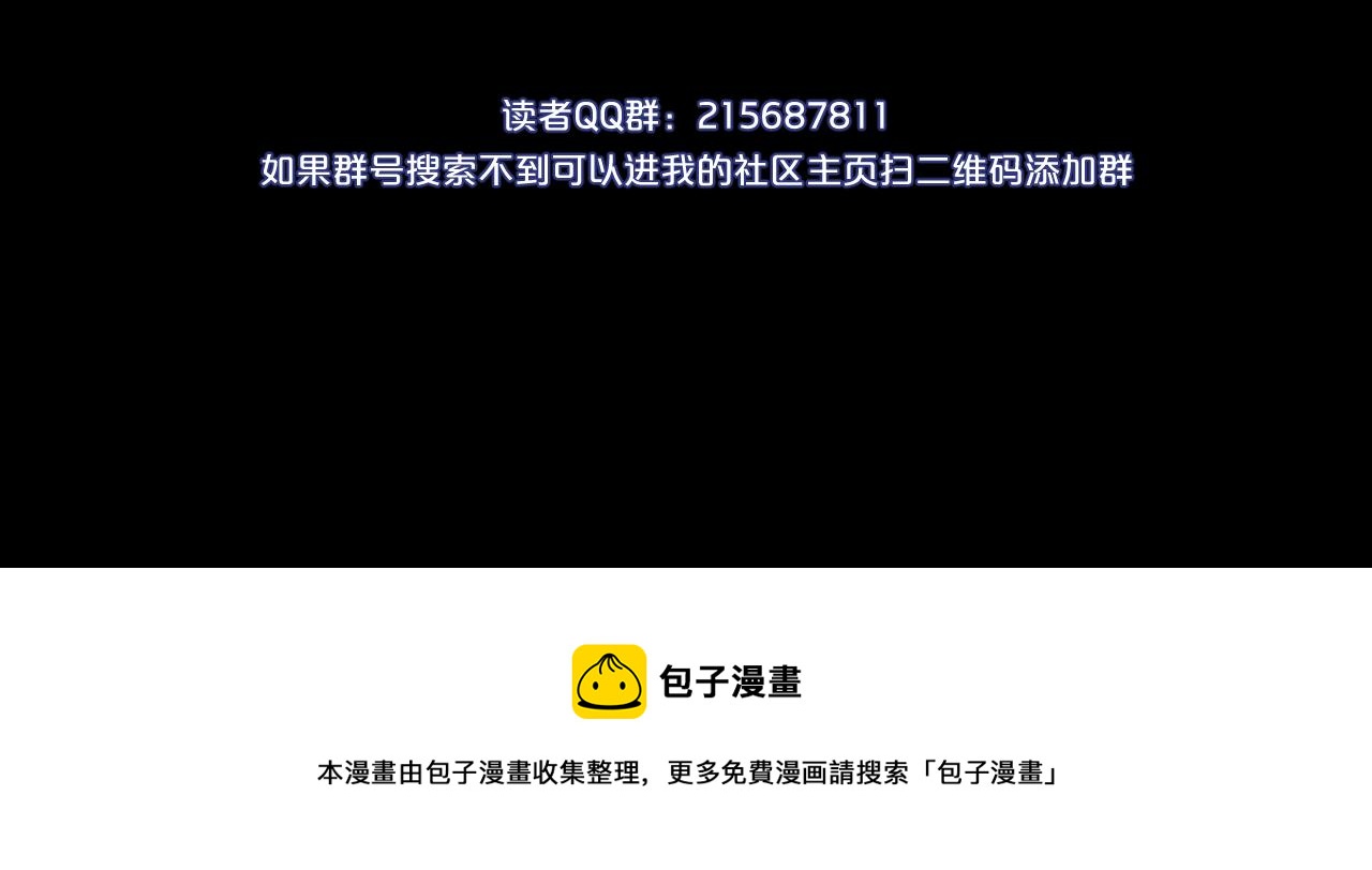 第10话 朋友83