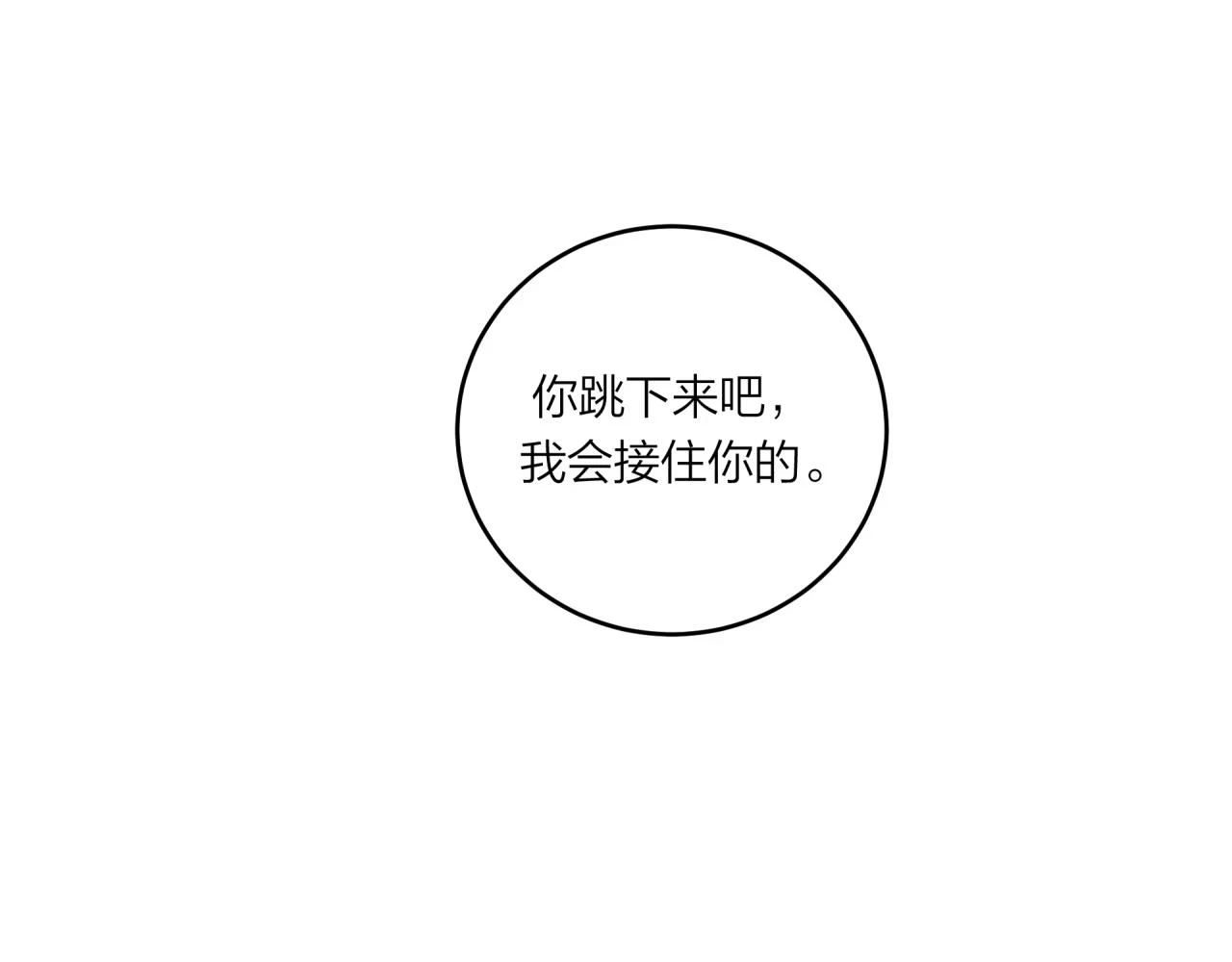 第43话 【明早替换内页】101