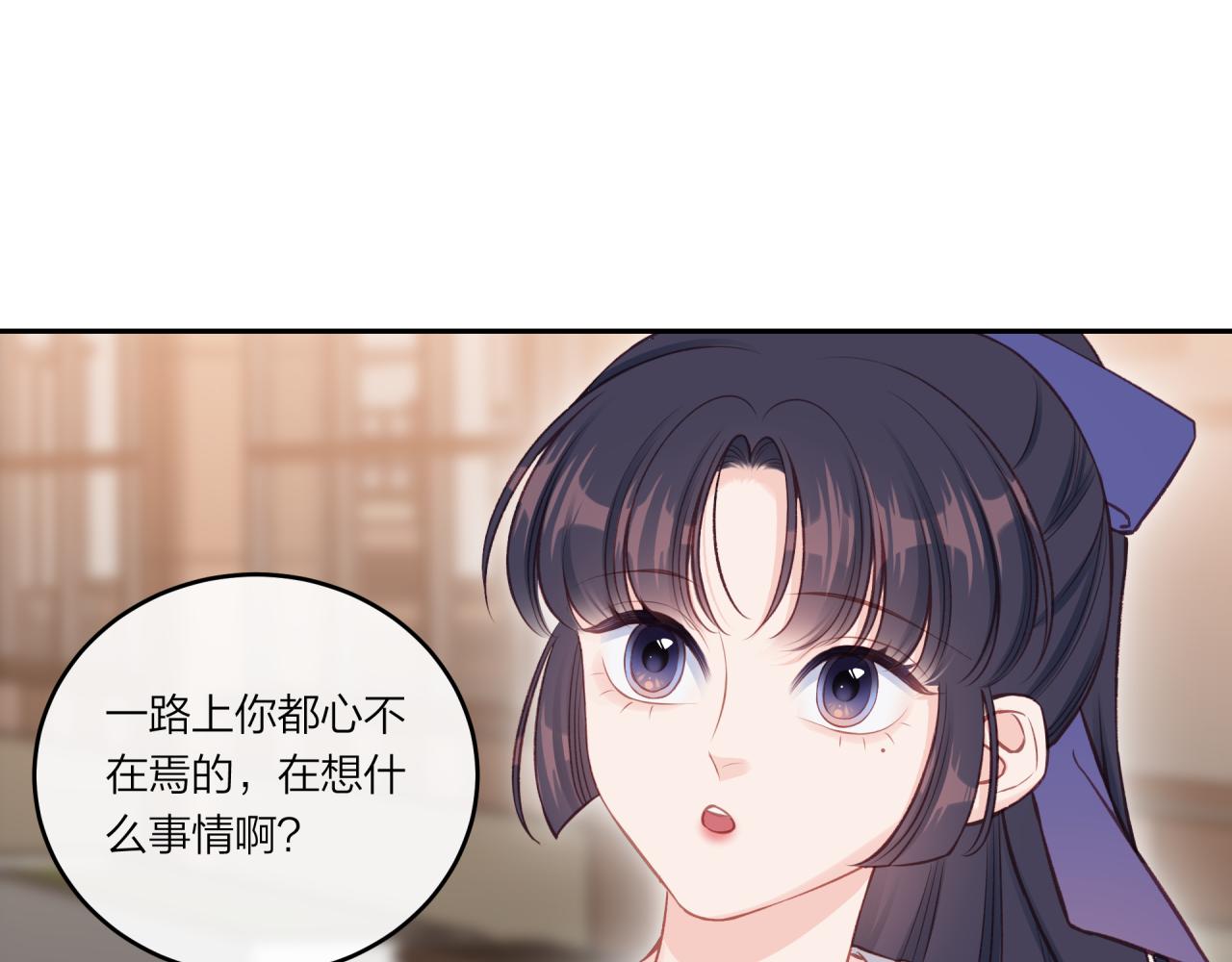 第34话 胸闷感73
