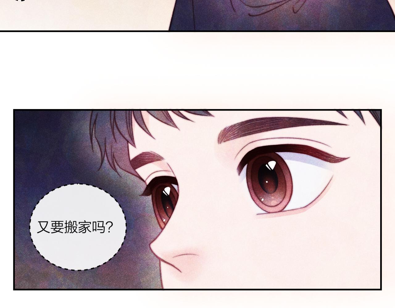 第37话 重要的人(下)6