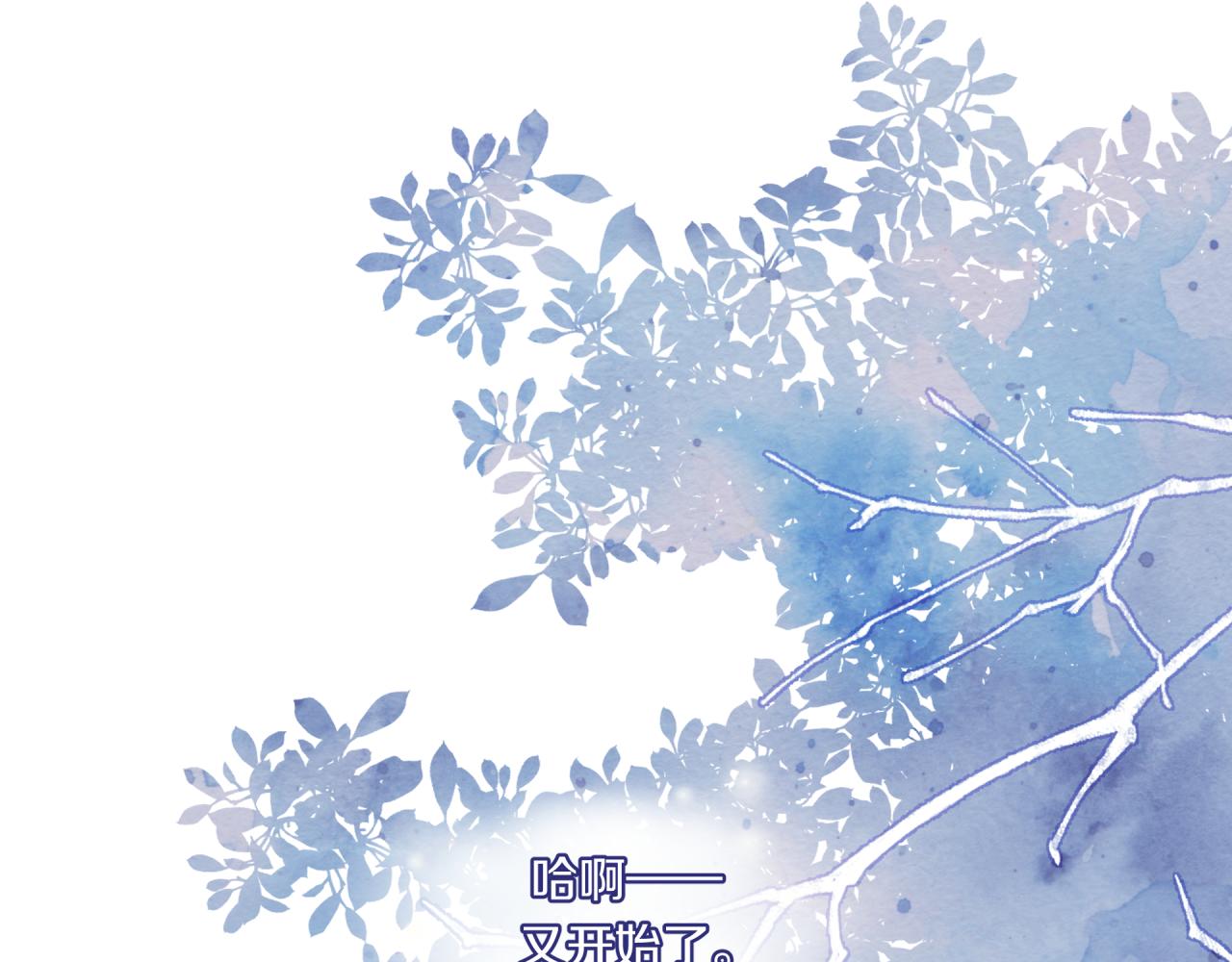 第34话 胸闷感8