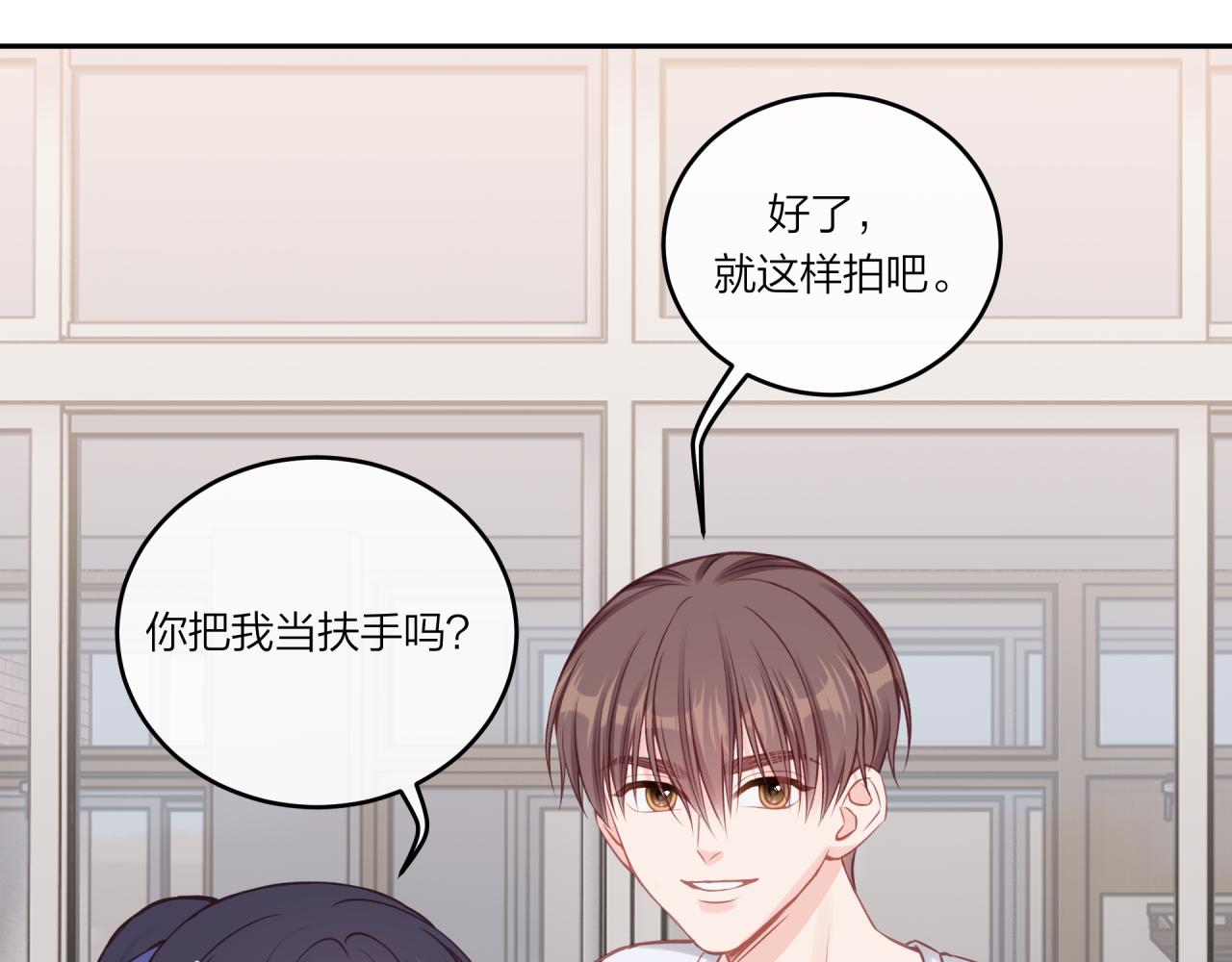 第33话 合照68