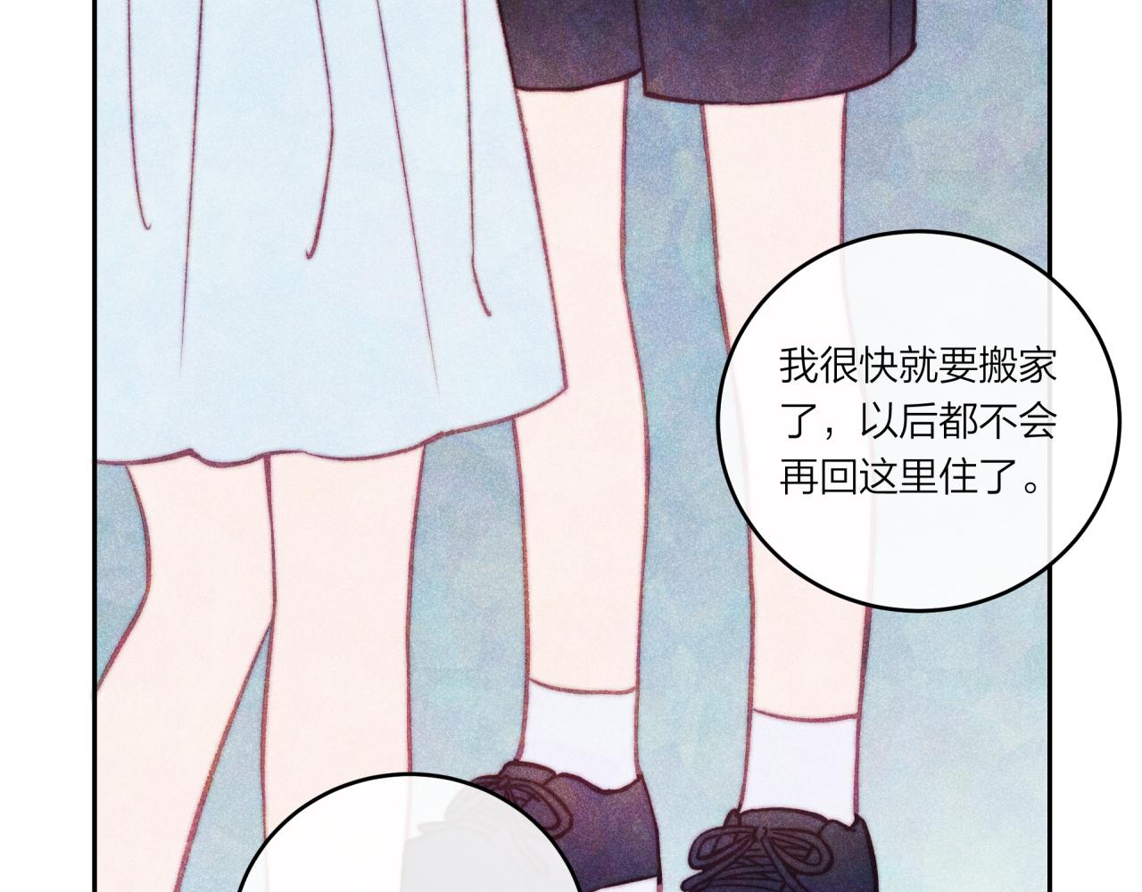 第37话 重要的人(下)33