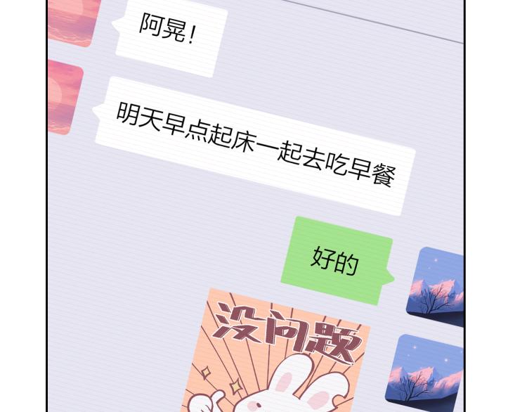 第05话 表情包78