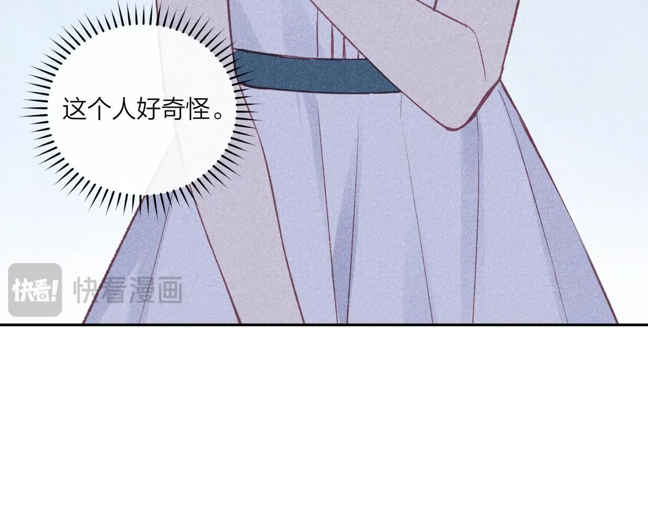 第57话 过去的事63