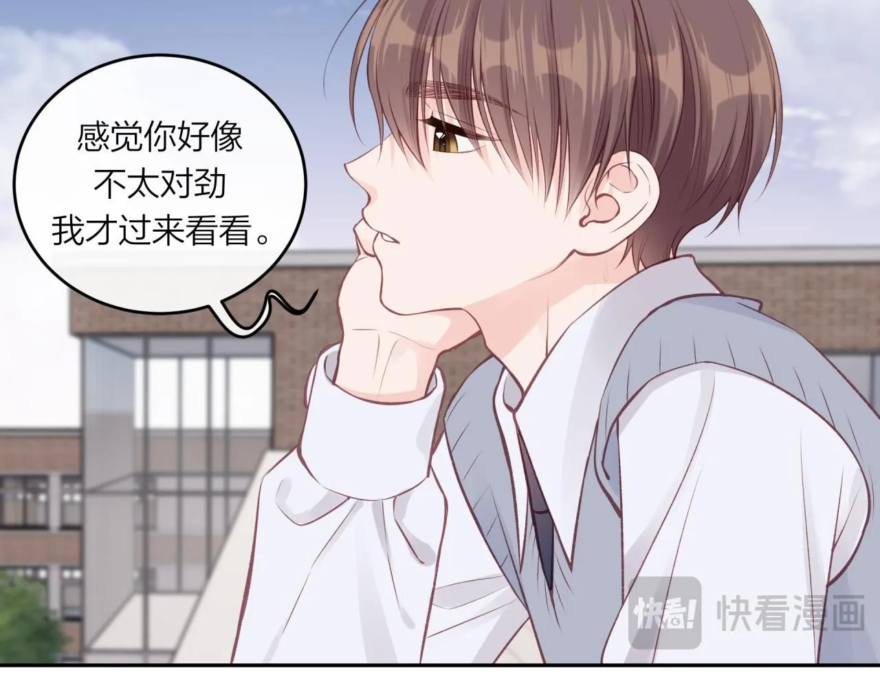第59话 邀约26