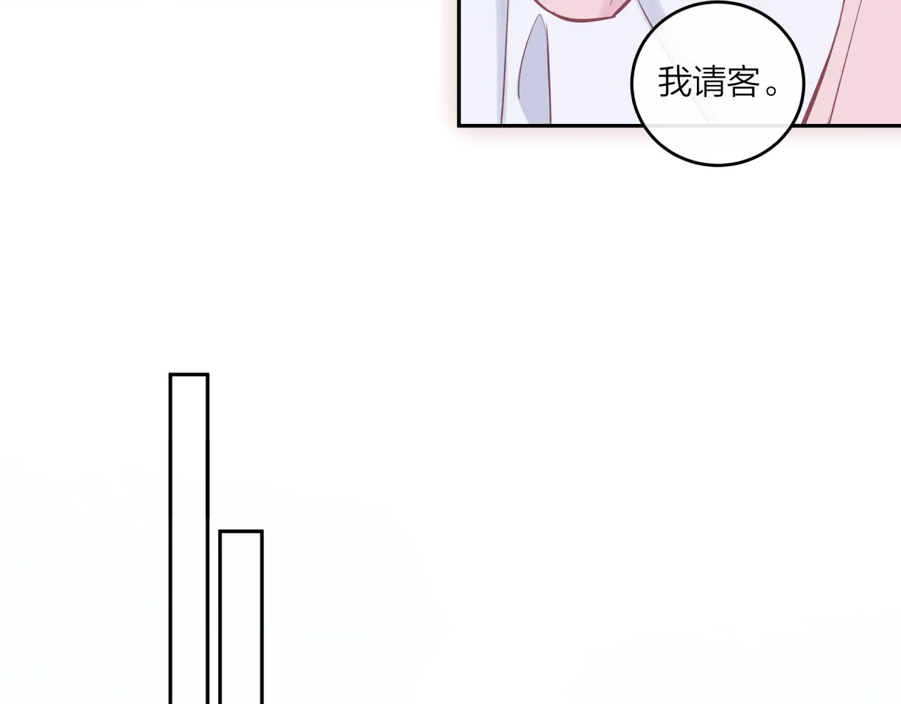 第49话 依赖感55