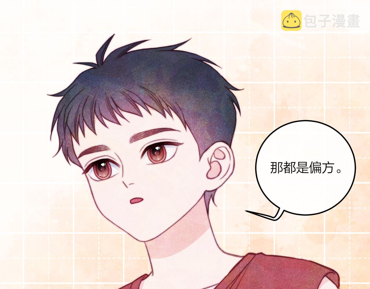 第35话 重要的人（上）62