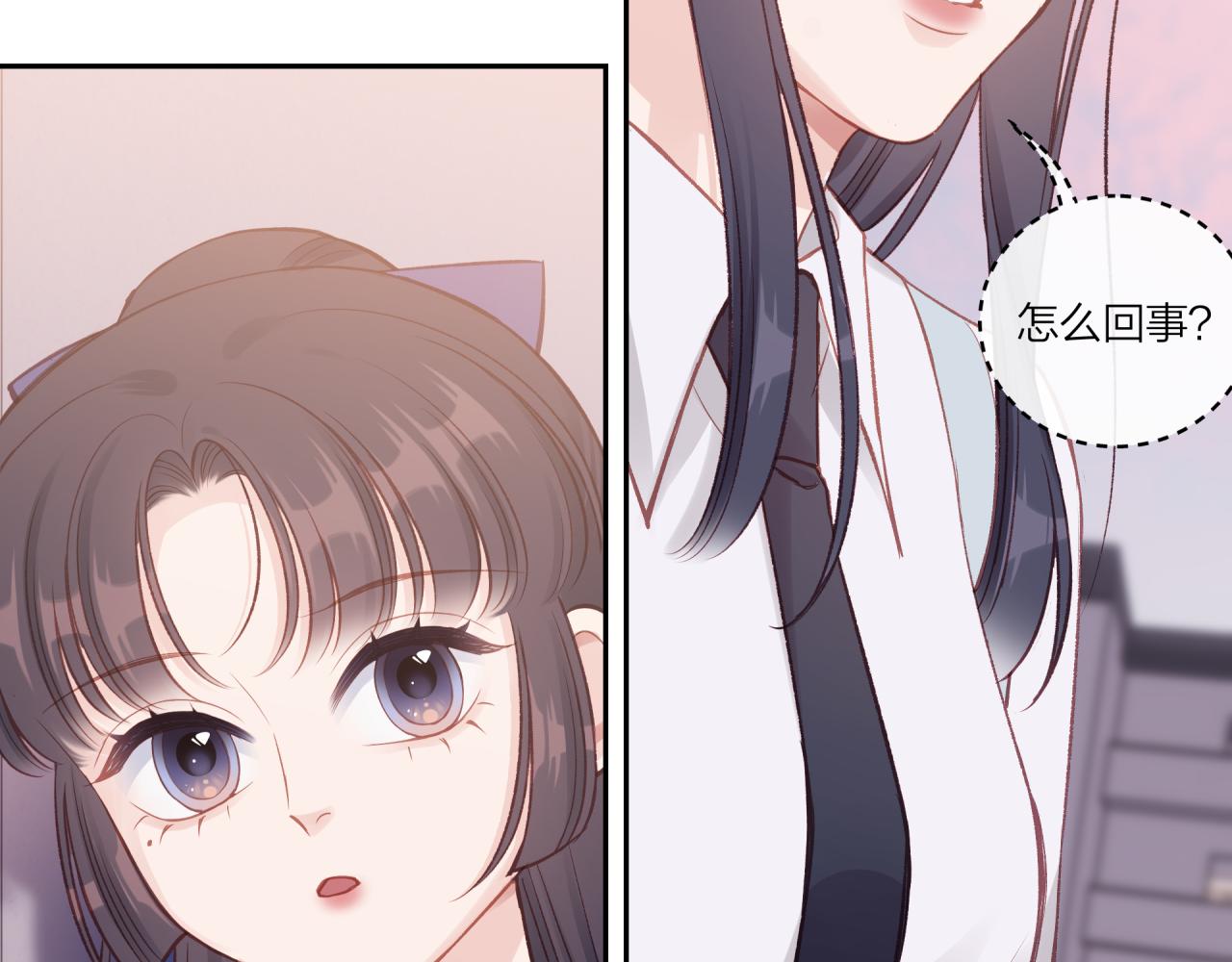 第27话 无法欺瞒76