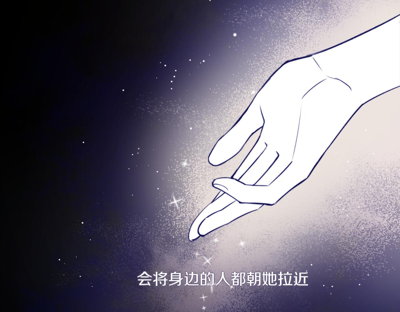 第24话 像个多余的人16
