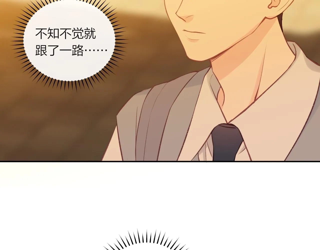 第55话 想说的话66