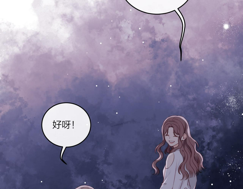 第46话 漫漫长夜（下）80