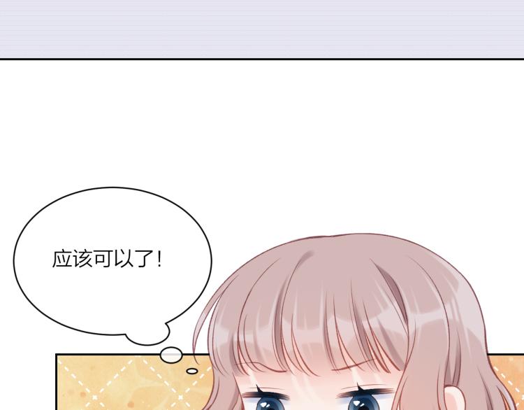 第05话 表情包43