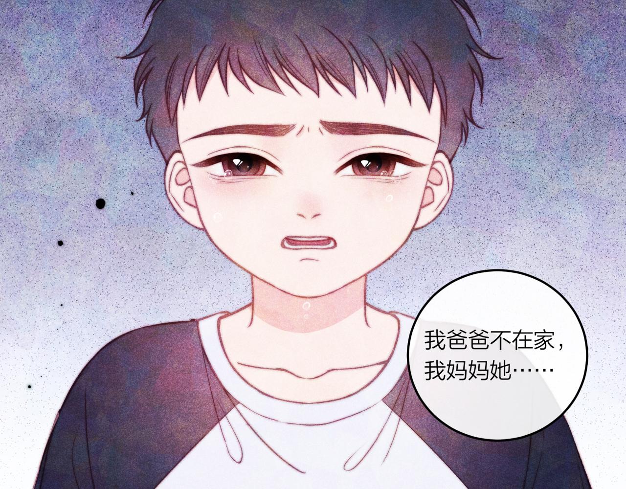 第37话 重要的人(下)75