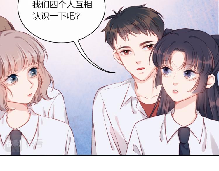 第03话 巧事成双67