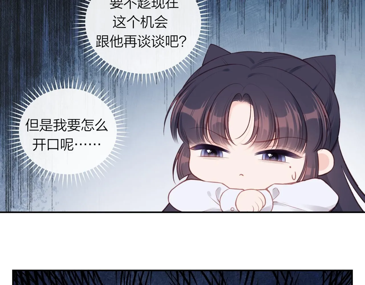 第59话 邀约52