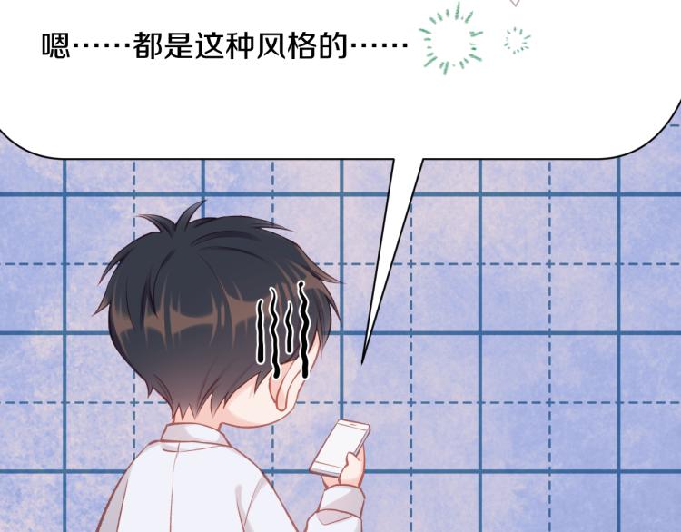 第06话 发呆18