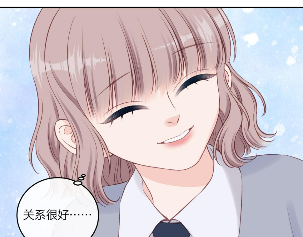 第47话 聚餐20