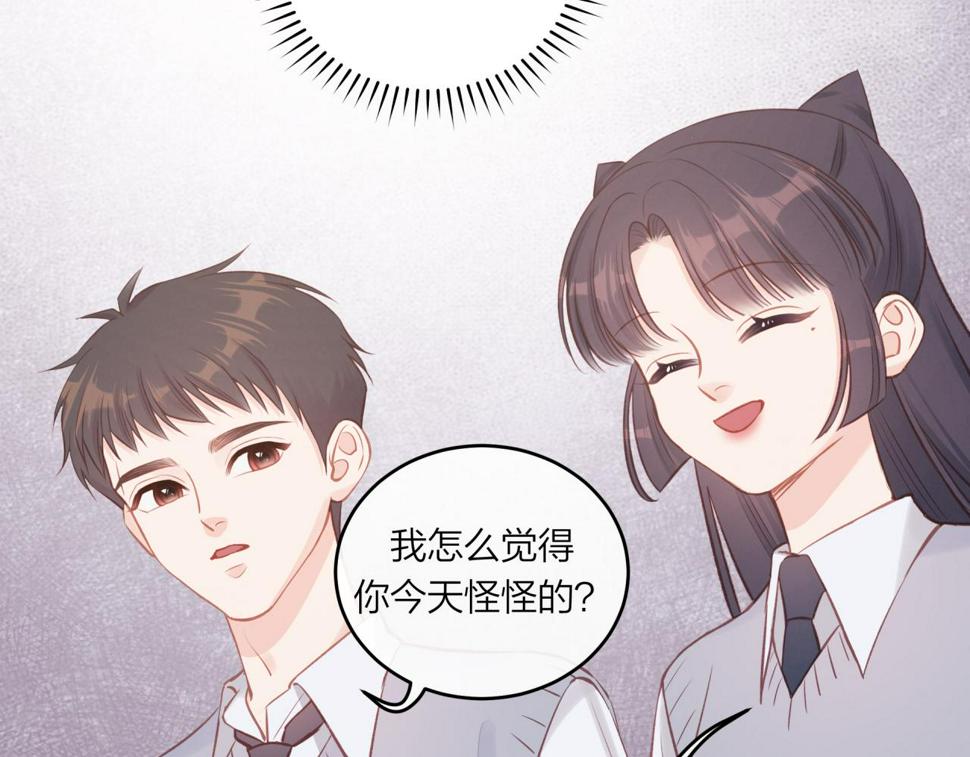 第47话 聚餐51