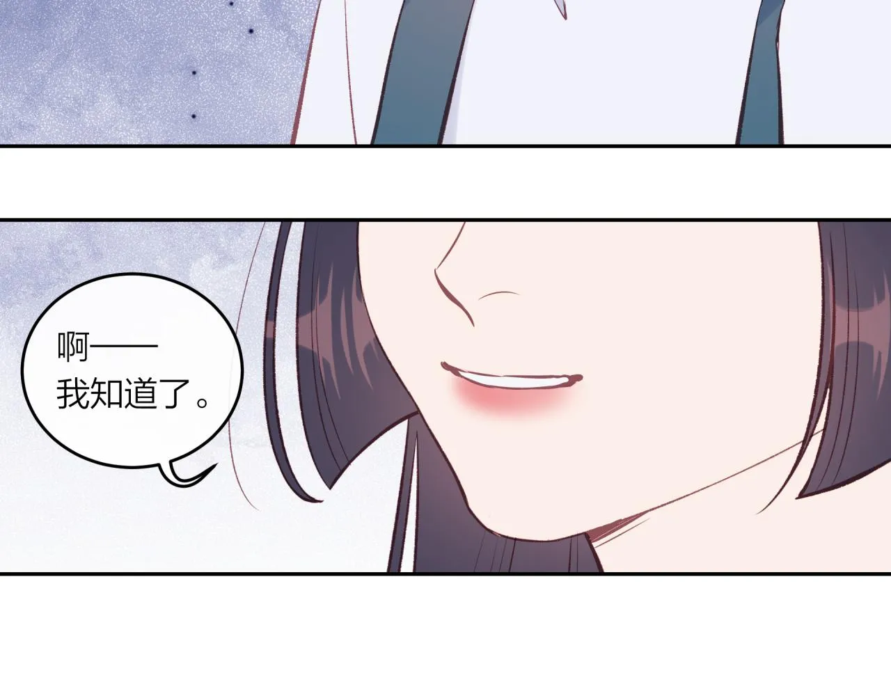 第51话 勇敢16