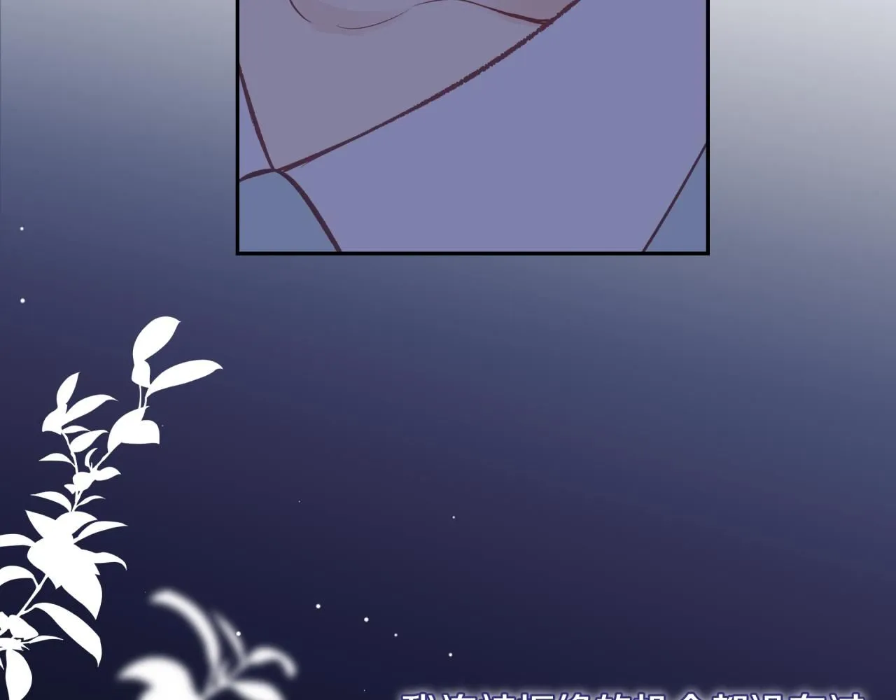 第57话 过去的事8
