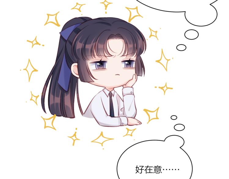 第06话 发呆24