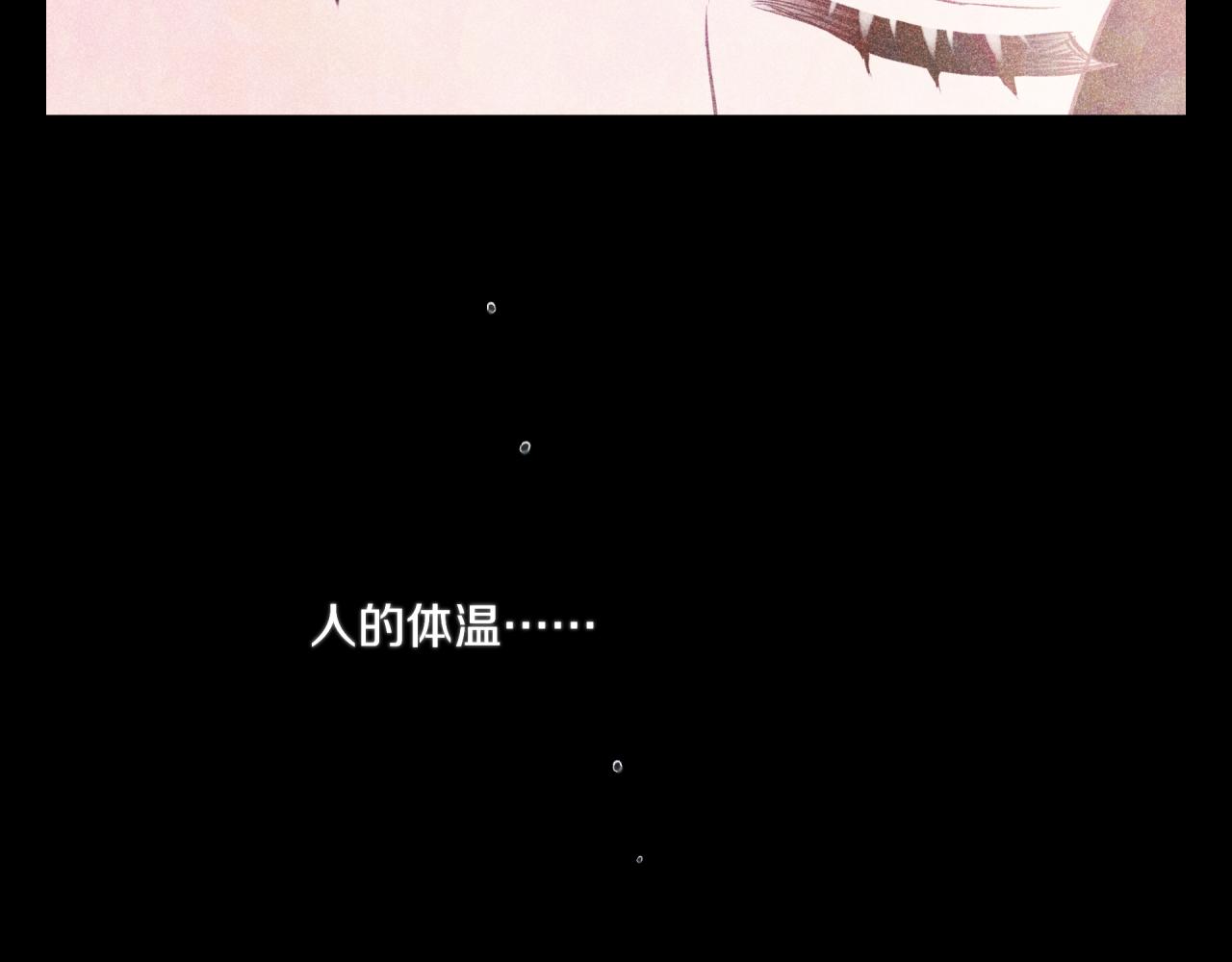 第37话 重要的人(下)87