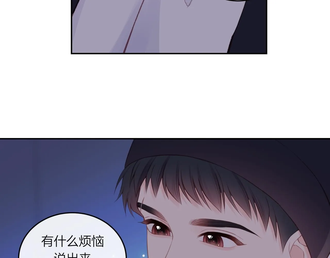 第53话 爆发11