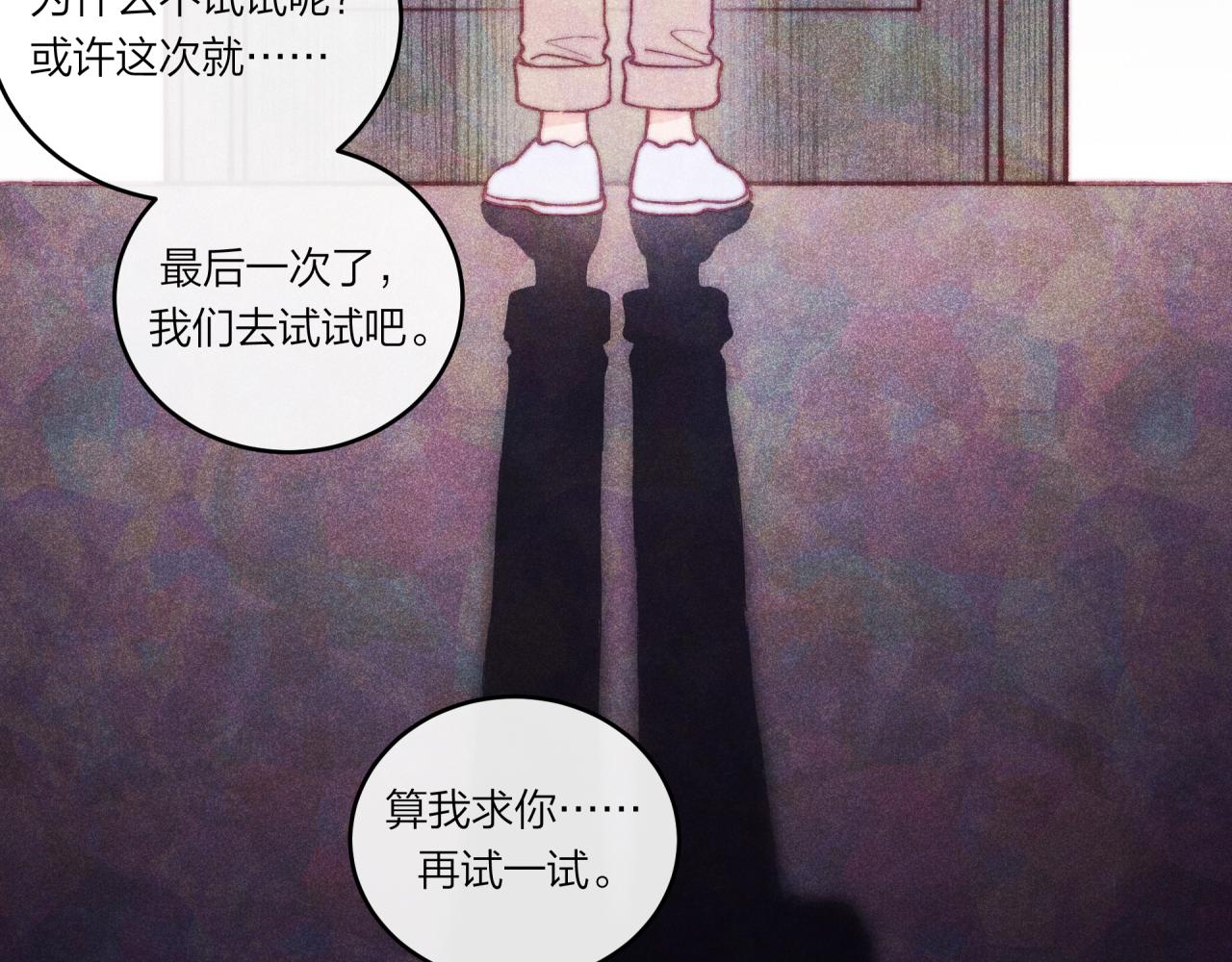 第37话 重要的人(下)11