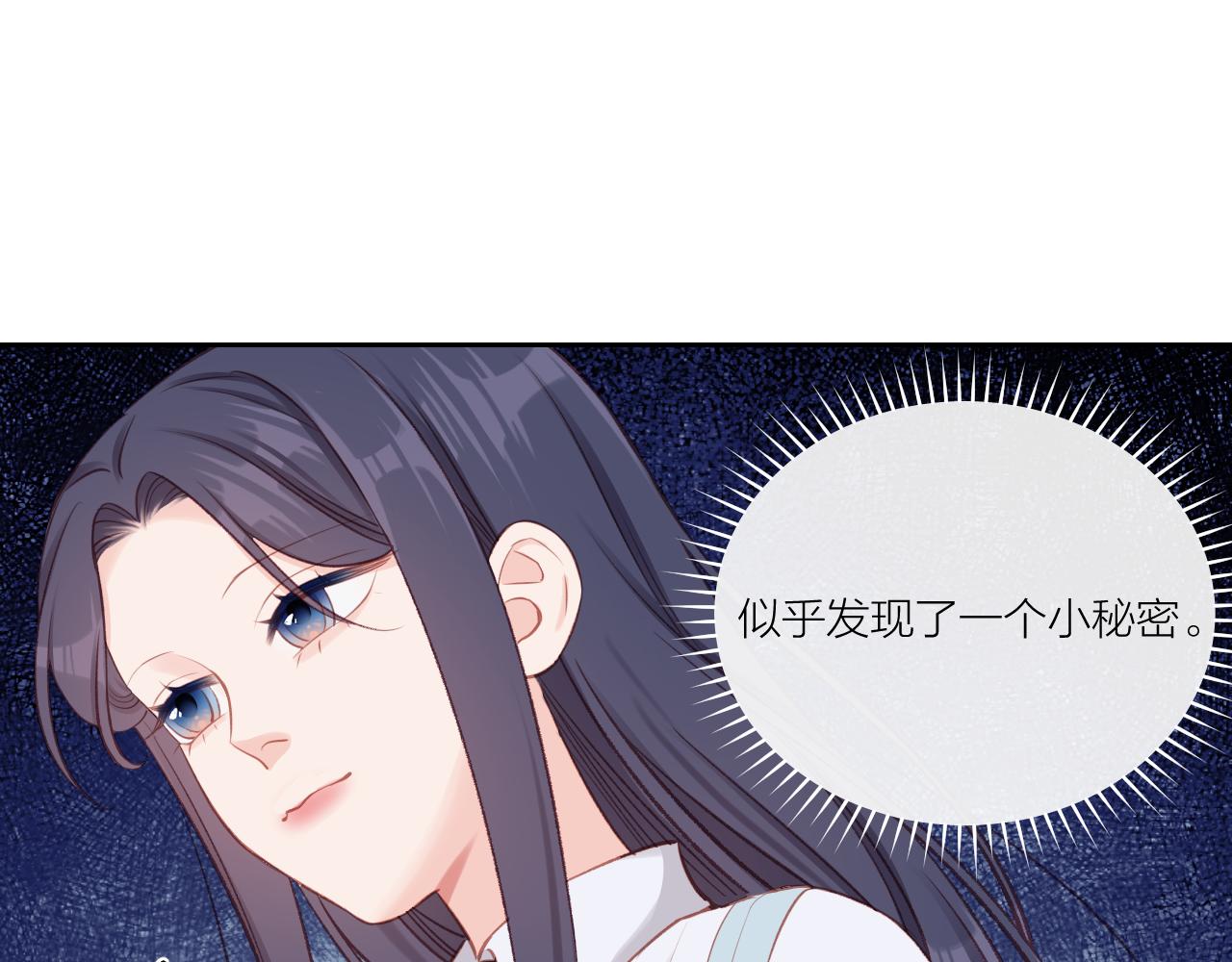 第13话 过去的事（下）60