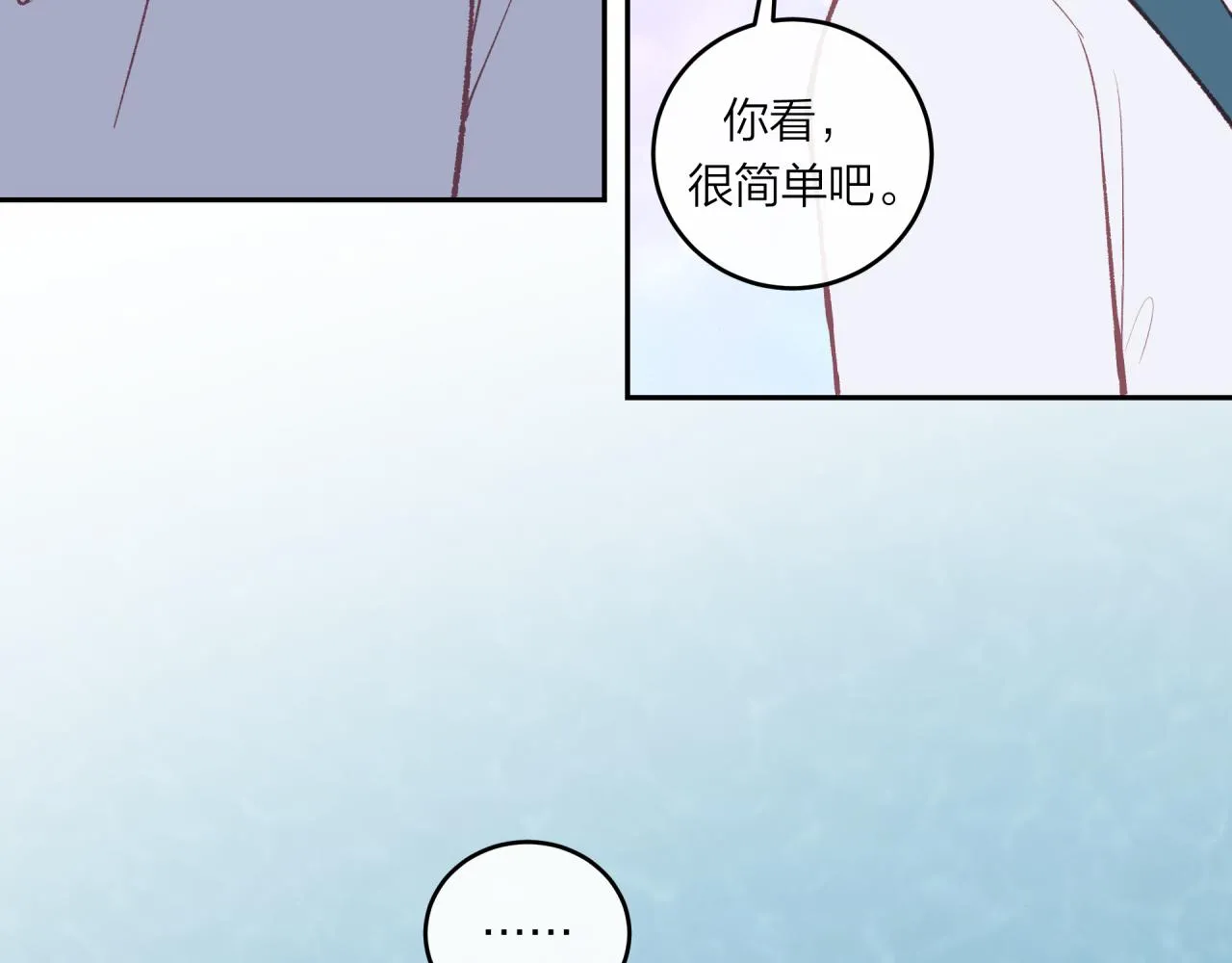 第50话 告白78