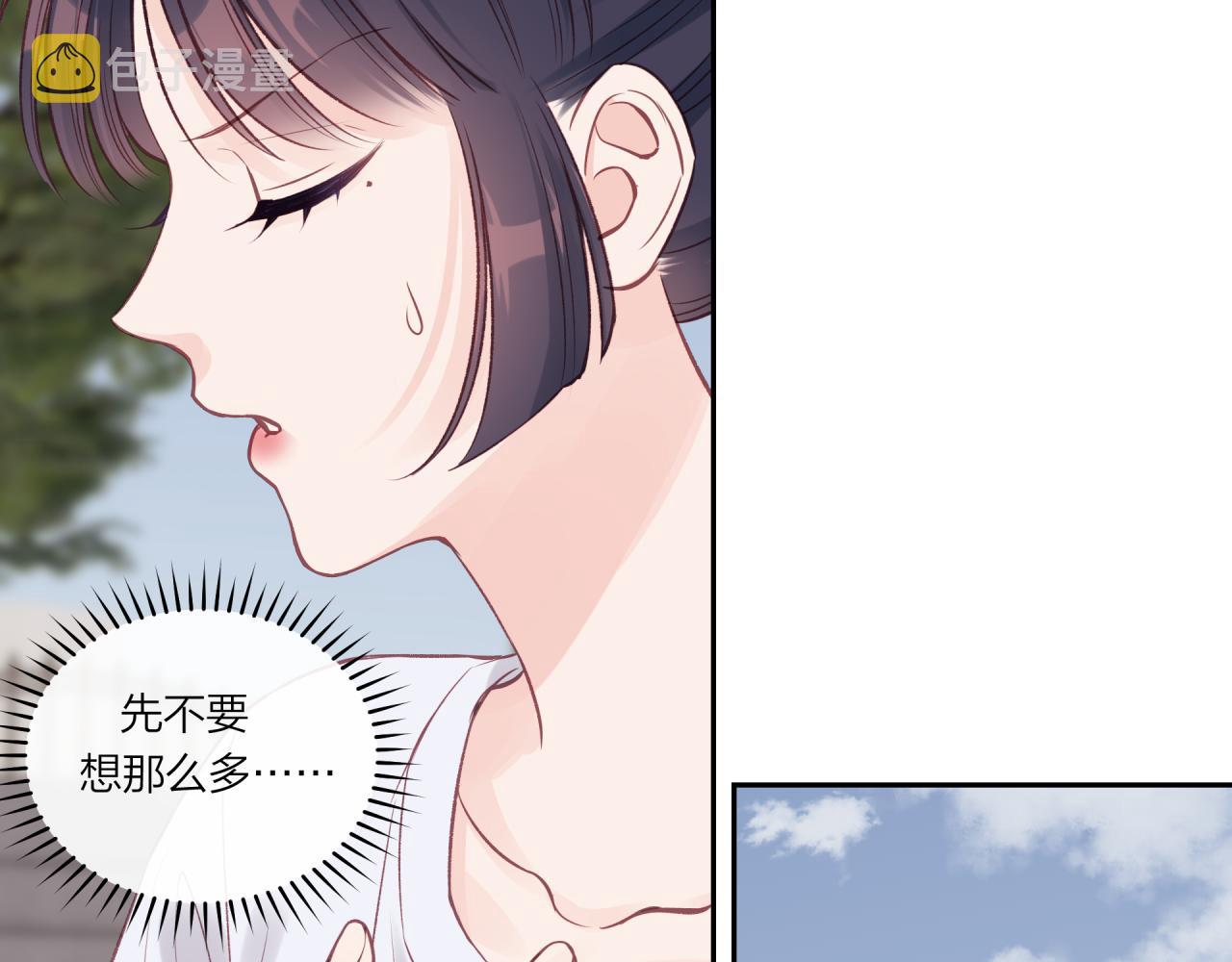 第32话 福祸相依11