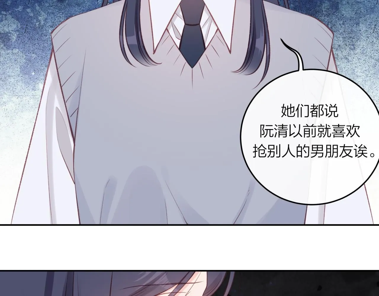 第54话 你不知道的事31