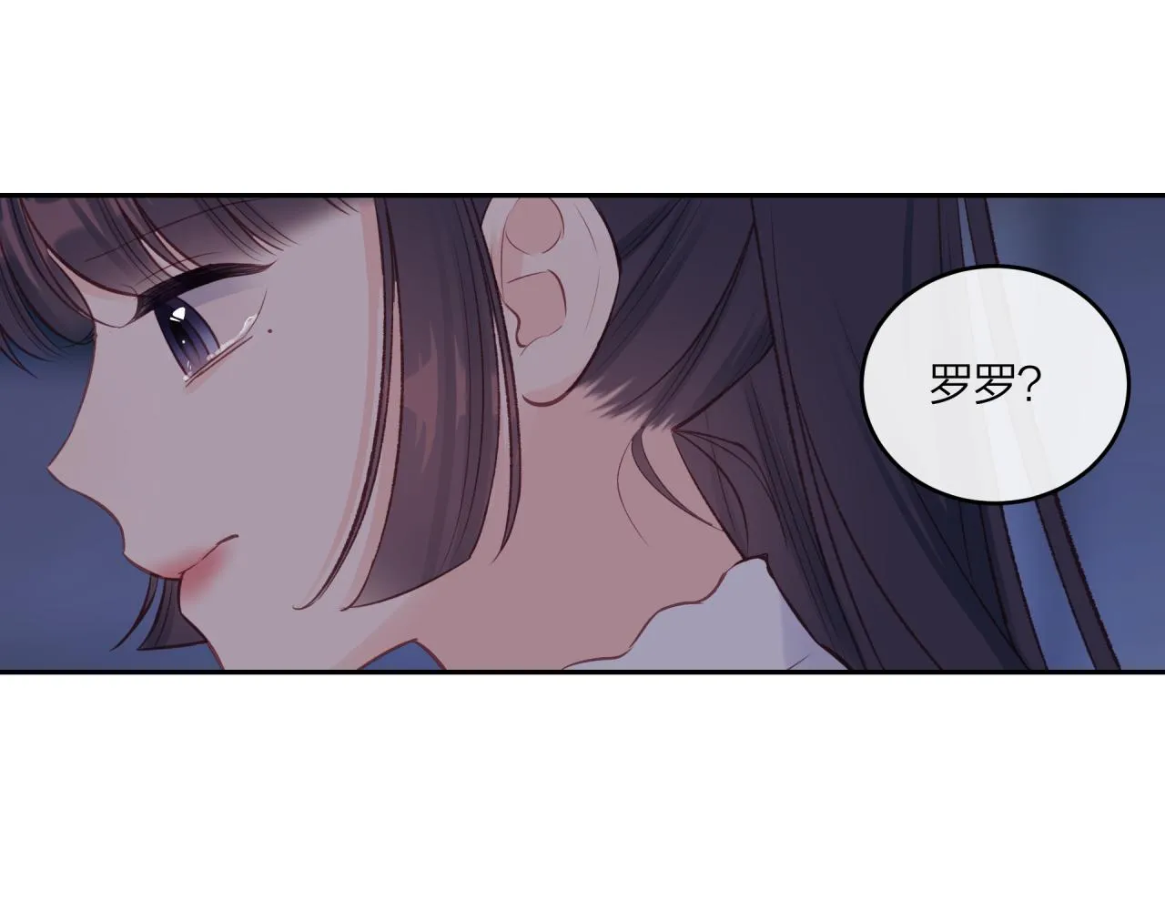 第52话 逃避70