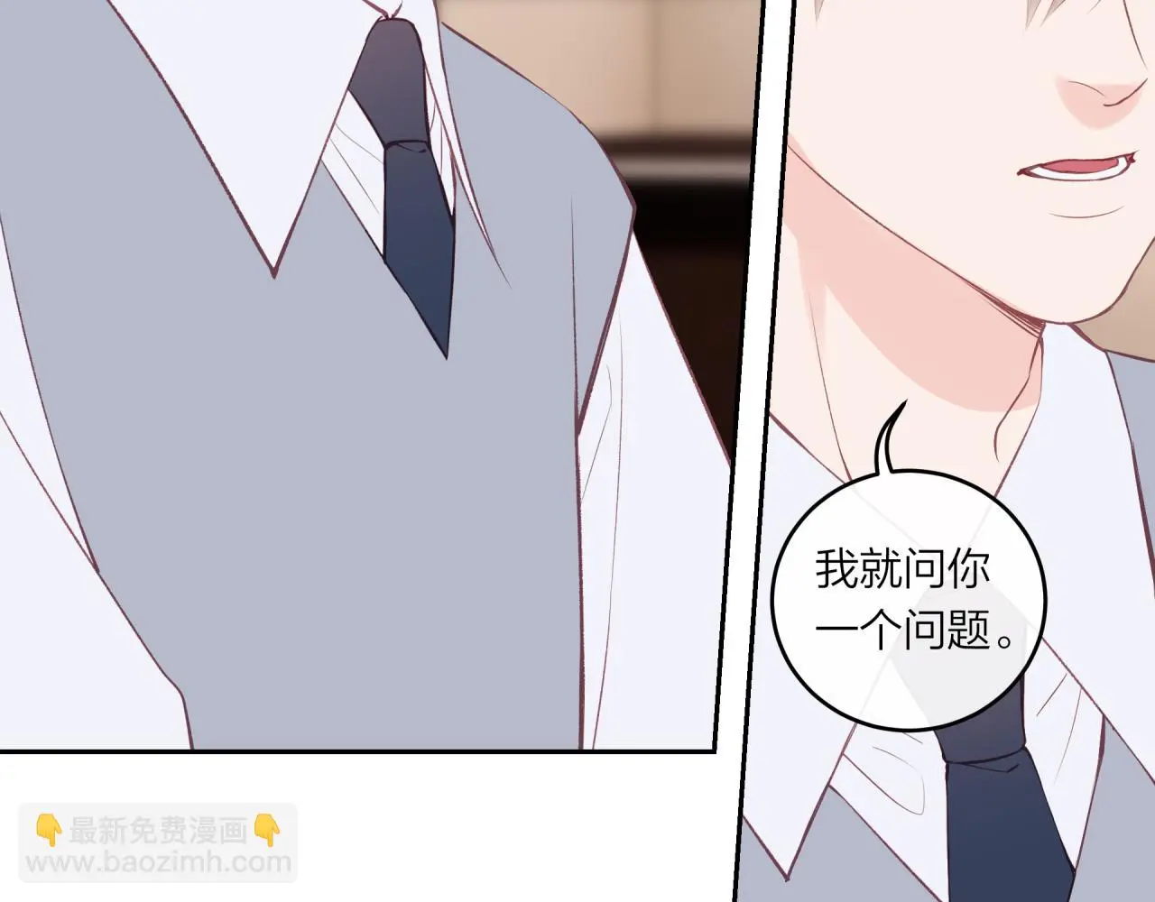 第60话 坦白88
