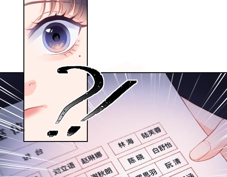 第01话 再遇26