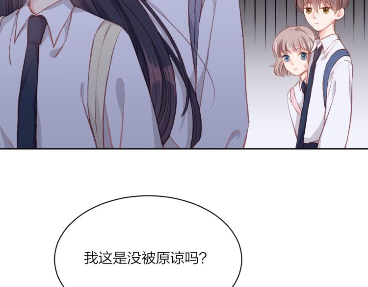 第03话 巧事成双42
