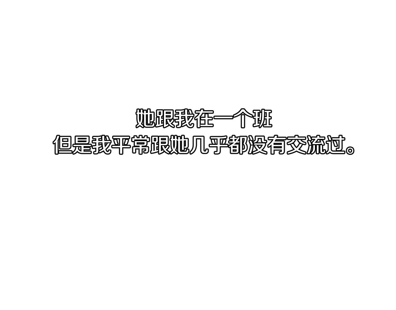 第14话 雨日约谈35