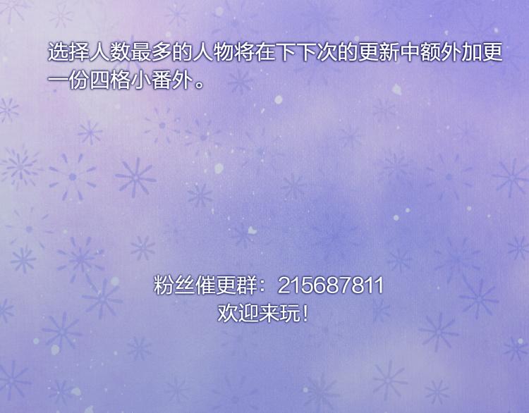 第04话 联系方式94