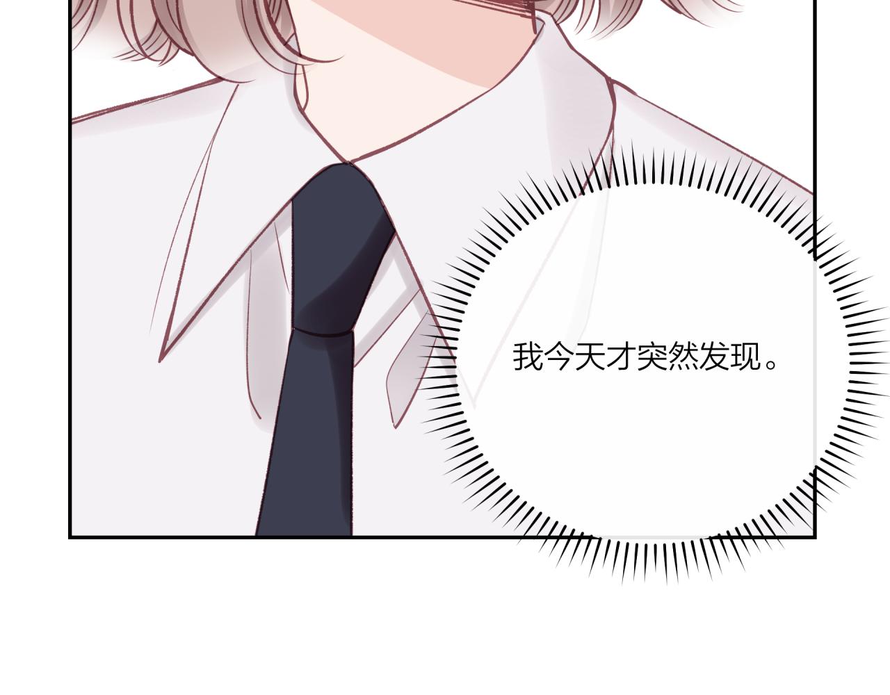 第25话 放学后48